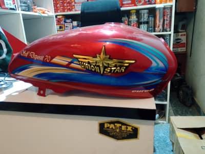union star fuel tank 16 model