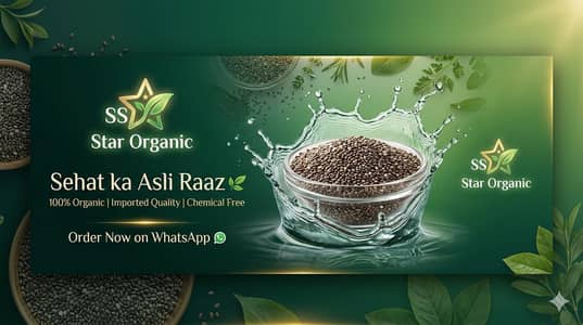 ss Star Organic Chia Seeds