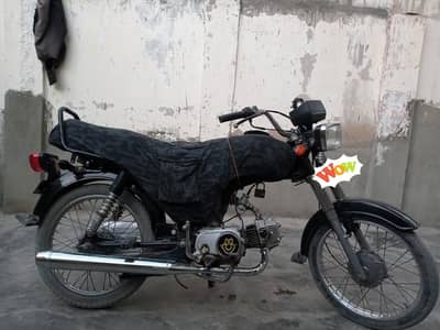 Super Star CD 70 (2016)