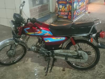 Honda CD 70 1995