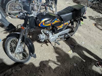 super power self start 2024 unregistered