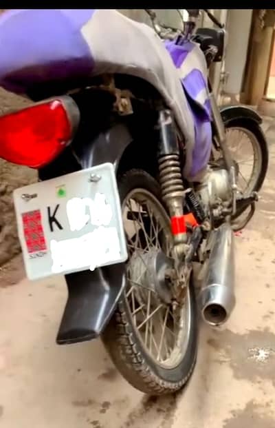 Super Star CD 70 2009