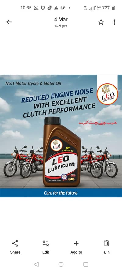 LEO lubricant