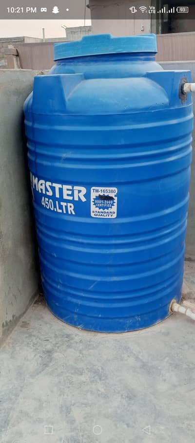 master water tank