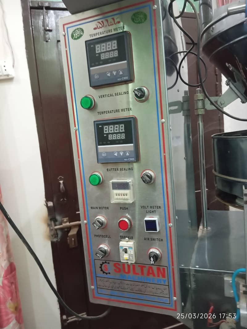 pops packaging machine 0