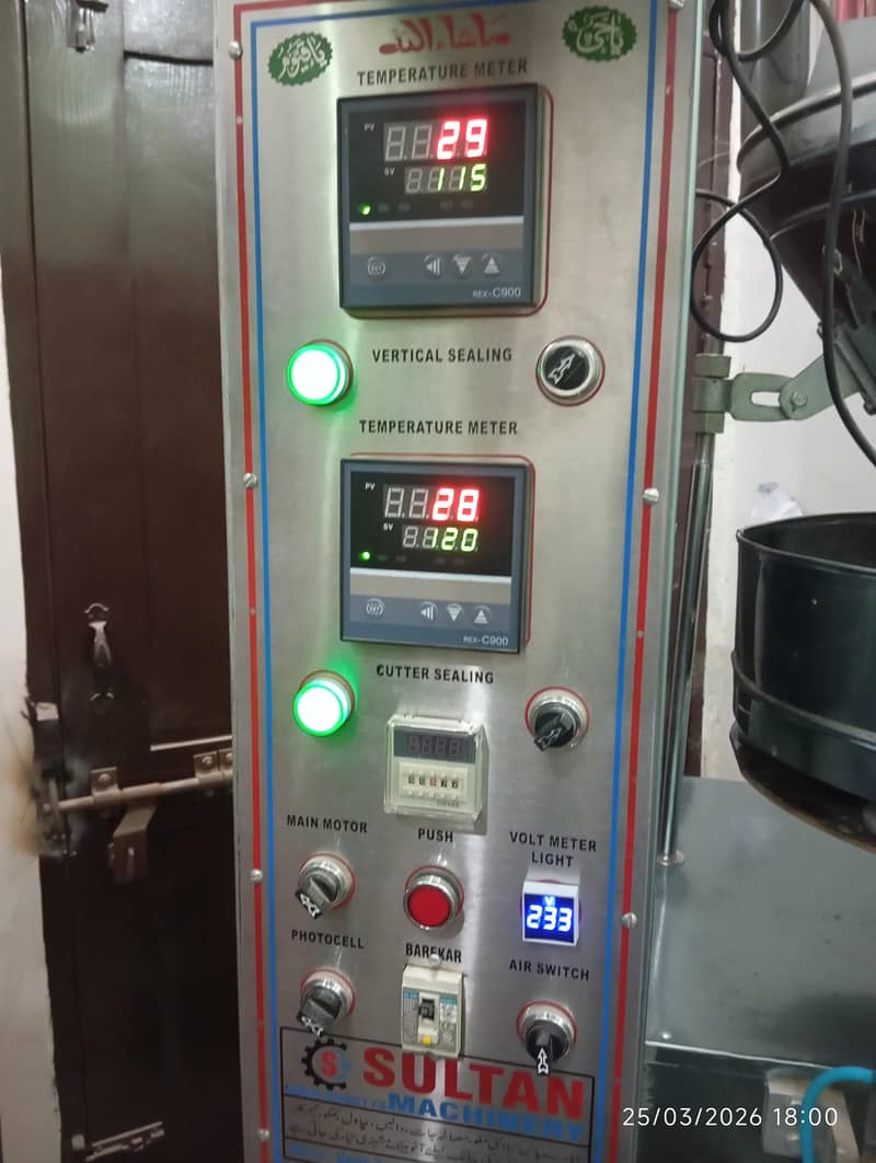 pops packaging machine 3