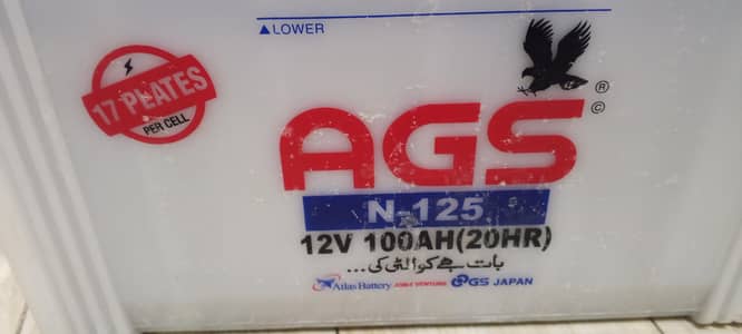 AGS 100amp battery sale