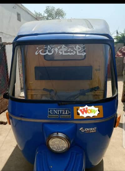 united auto rickshaw 200cc engine loader