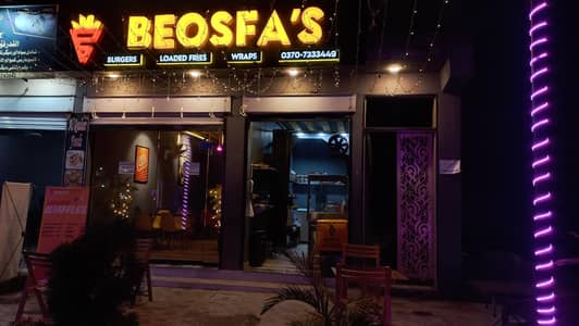 Fast Food Restaurant For Sale . Profitable and Running Setup