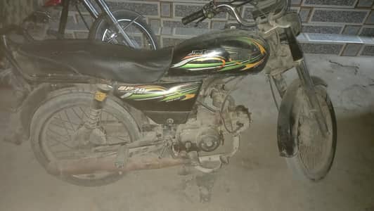 Super Power 2019 complete documents