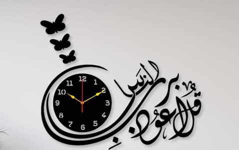 Arabic Design Decorative Wall Clock – Modern Home Décor