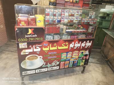 Shop Display Front counter