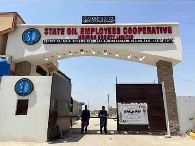 State Oil Employees Cooperative Housing Society | Sector 2A Scheme 33 | , 200 Yards Plots | KDA Leased & Ready Possession