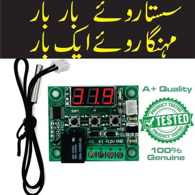 W1209 DC12V Digital incubator Thermostat Temperature Controller