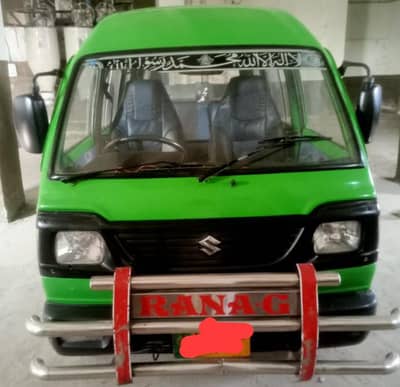 Suzuki bolan 2015/16