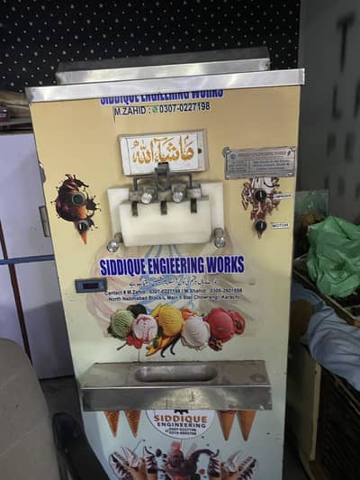 ice creame machine