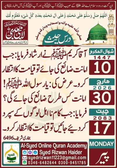 Electricion and driver Ltv