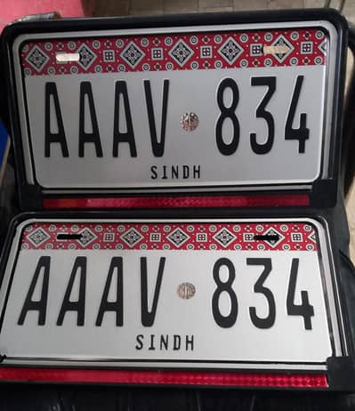 Car bike embossed ajrak number plate/Mira/Corolla /City/Yaris/Alto