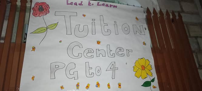 Tuition center