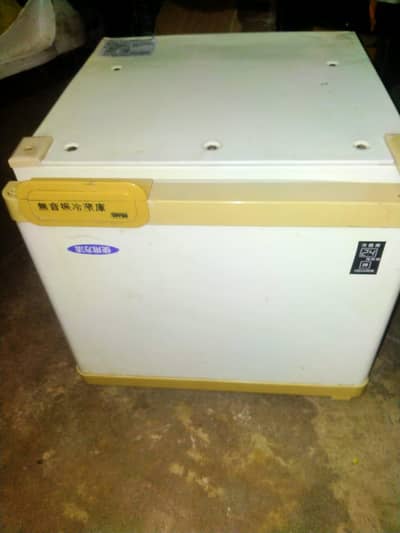 japani mini fridge