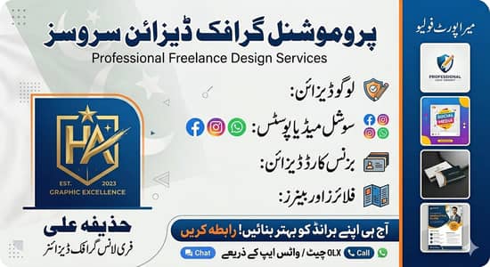 Professional graphic design services