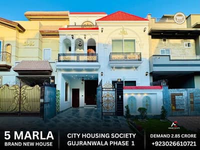 5 MARLA BRAND NEW HOUSE AVAILABLE FOR SALE (AT REASONABLE PRICE) IN CITI HOUSING GUJRANWALA