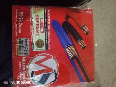 milliom supreme  fayyaz international  Pakistan 7/36.4 mm.