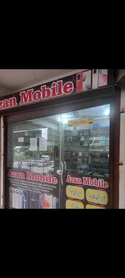 mobile shop for sale