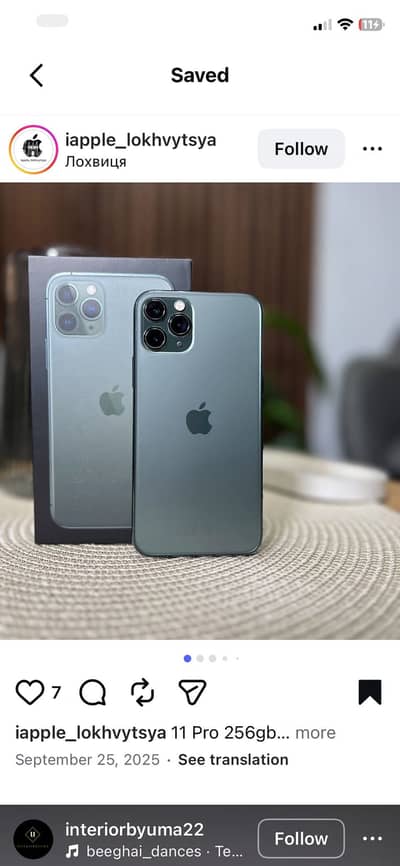 Iphone 11pro pta dual sim