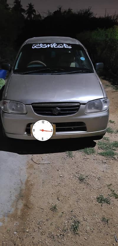 file missing alto 2005