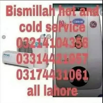 Ac fitting and repairing