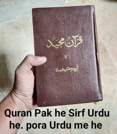 Quran aur books bs yehi sab
