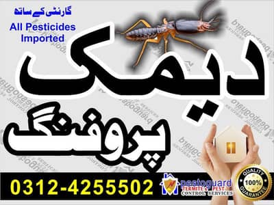 termite control /pest control/Deemak control /Fumigation/ Cockroach