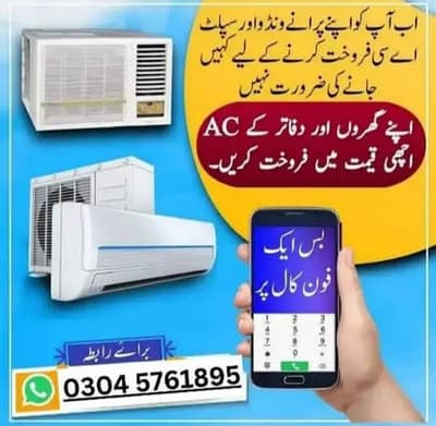 Ac Refrigerator buy and sale klye contact kry.