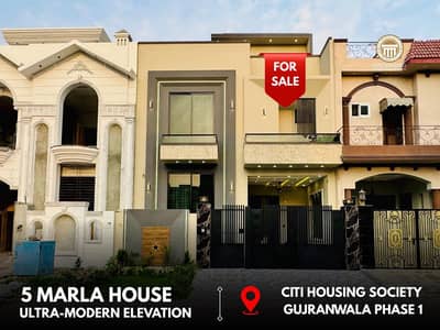 ( Stylish Lifestyle ) ULTRA-MODERN 5 MARLA BRAND NEW HOUSE AVAILABLE FOR SALE (AT REASONABLE PRICE) IN CITI HOUSING GUJRANWALA