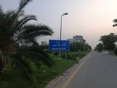 5 Marla Commercial Plot For Sale In Quaid Block Sector E Bahria Town Lahore.