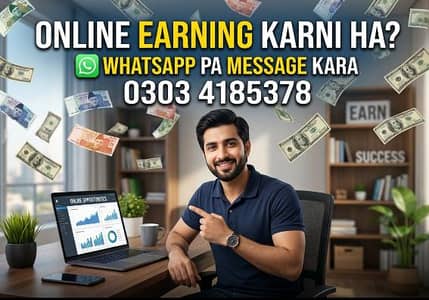 Ghar Bethay Earning Shuru Karen - Zero Investment Ke Saath!