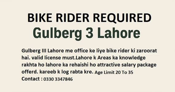 Bike Rider Required