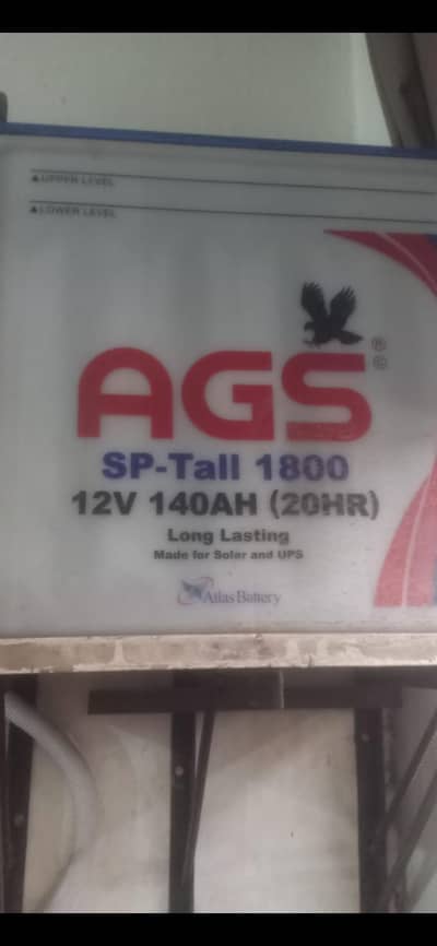 2 AGS Battery sp tall 1800