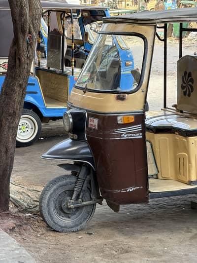 Acchi condition me he