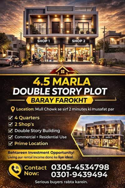 4.5 marla+House 4 quarter's 2 shop around 50k rent pr moth for sale