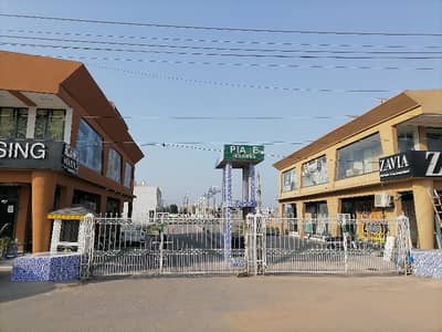 Get A 10 Marla Residential Plot For sale In PIA Employees Housing Society