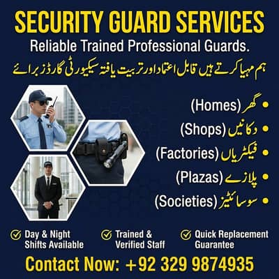 Security Guard Services, Event Security Guards, SSG Staff Commandos