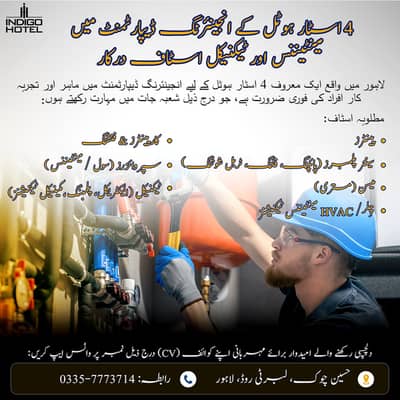 Engineering Department Staff Required (4-Star Hotel – Lahore)
