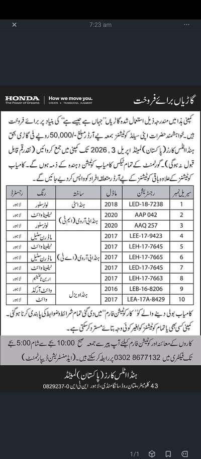 Company Maintained Vehicles Available for Sale – Limited Units