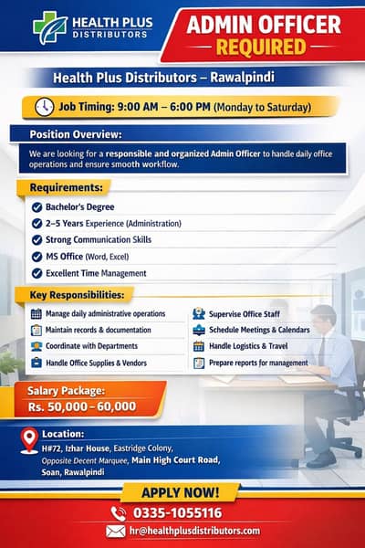 Admin Officer Required – Health Plus Distributors (Rawalpindi)