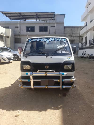 serious byer heee msg kery