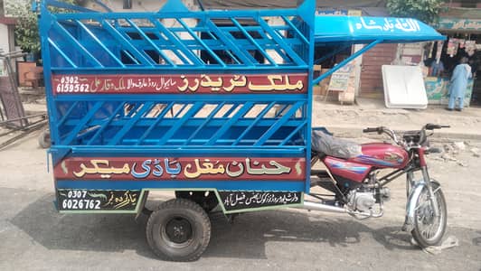 United US 100 Jazba 2026