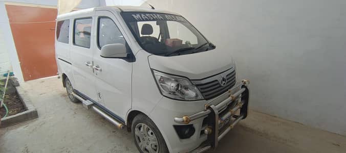 Changan Karvaan Pluse