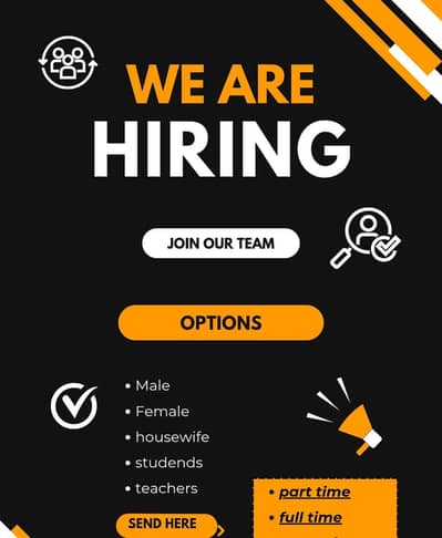 we are hiring